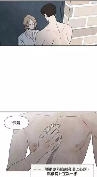 [Yuju] Summer Solstice Point Camp Ch.00-08|夏至点Ch.00~08[Chinese] [橄榄汉化组]