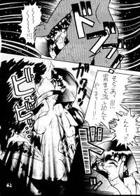 [Tail of Nearly (Wakabayashi)] Shadow Defence 2 (Various)