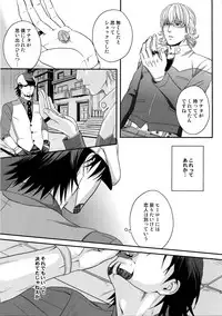 (C89) [5UP (Tanba KUROmame)] RE.5UP2 (TIGER & BUNNY)