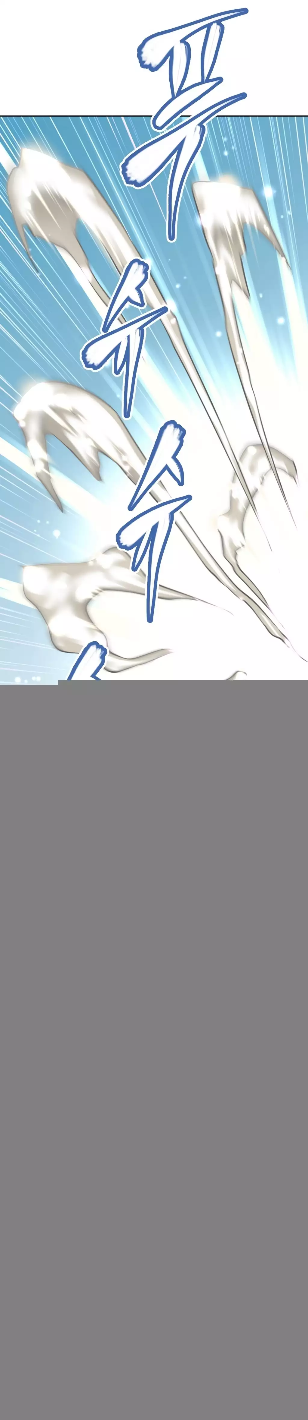 Brawling Go 0-11 Chapters