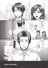 [Amatake Akewo] Chouki-sama no Ingyaku Yuugi