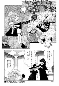 [Ohnuma Hiroshi] Squeeze