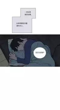 [The Jinshan] Sadistic Beauty | 虐美人 Ch.1-51[Chinese] [17+沒有漢化]