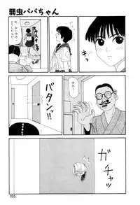 [Machino Henmaru] Shoujo Chaos