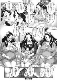 [Matsurino Naginata] Hitoduma ga Nureru Yoru