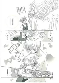 [Toumei Mieru] Tsuukan!