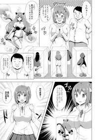 COMIC Magnum Vol. 86