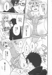 [Fuyusaka Koromo] Aigan Doutei