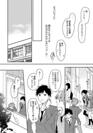 Lian Qing Jiang Fu rabugemu[(Da - Zhao Gu kotori