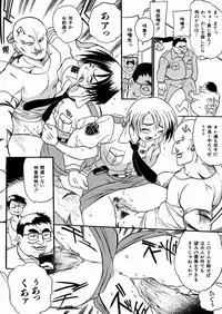 [kankiten] Jyugyaku syoujotai
