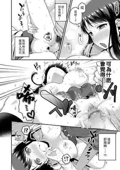 Haru no Yoru no Yume