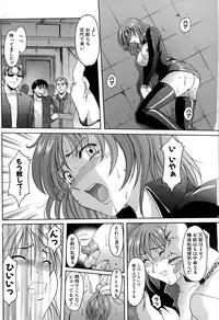 [Hoshino Ryuichi] Kannou Jikken