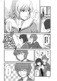 [Saigado] Hitozuma Jokyoushi Main-san Ch. 1-14