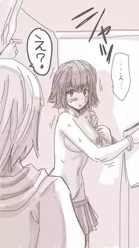 [Souryuu] Onaco-chan no Enikki Vol. 2