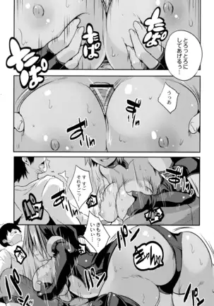 Mahou Shoujo Ryoujoku Quintet