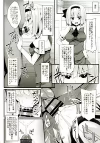 (Reitaisai 14) [Right away (Sakai Minato)] you mu down (Touhou Project)