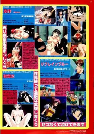 BugBug Magazine 2000-09 Vol 73