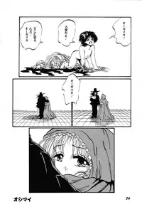 [Ooyama Mimizu] AWARE