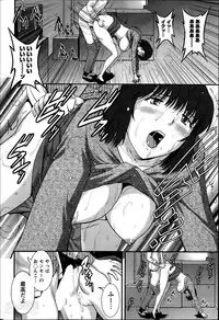 [Saigado] Hitozuma Jokyoushi Main-san Ch. 1-14