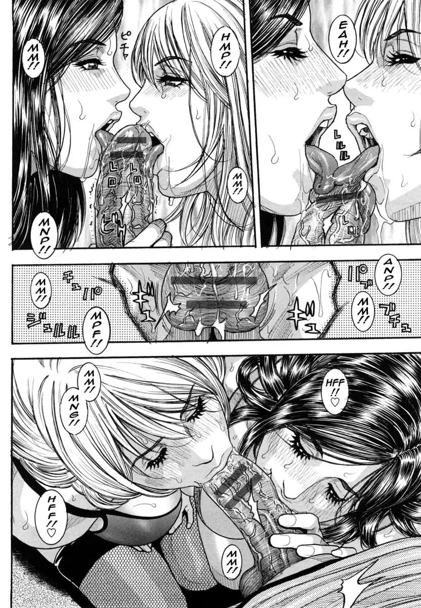 It's My Turn Forever