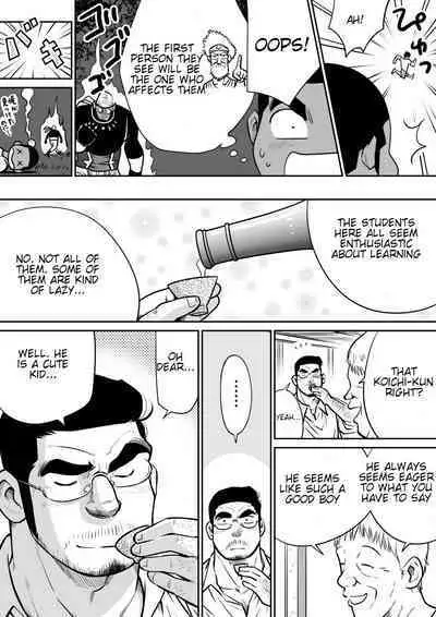 Orenchi no Mahoutsukai 3