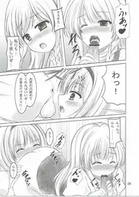 (C81) [Aki no Yonaga ni Yoiyami ni (Nagatsuki Rio)] Konna Marisa wa Ali!? (Touhou Project)