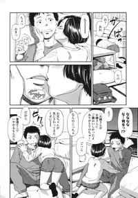 [Onizuka Naoshi] morning view