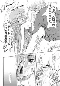 (Shiori to Saori no Orusuban Shiyo!!) [STUDIO HUAN (Raidon, Yokko)] Oniichan Mitete ne (Hajimete no Orusuban)