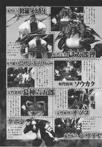 [アンソロジ-コミックEX] 超昻閃忍ハルカ