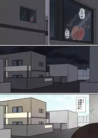 [Harapeko Teishoku] Inma no tsukuri kata