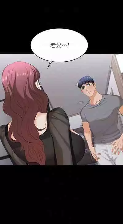 [HOYA&朴敏]交換遊戲 (交换游戏 wife swap game)_第四部分