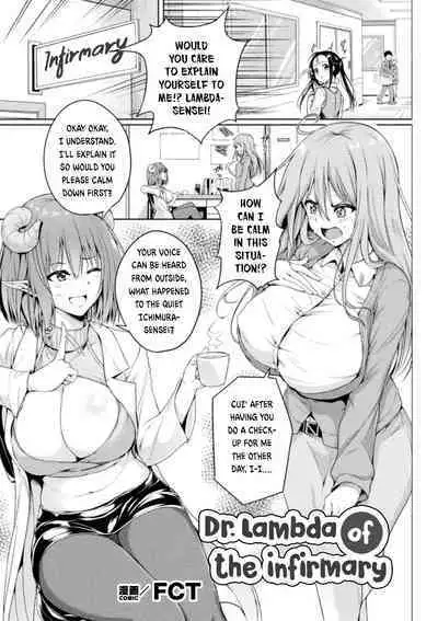 Dr. Lambda of the infirmary |