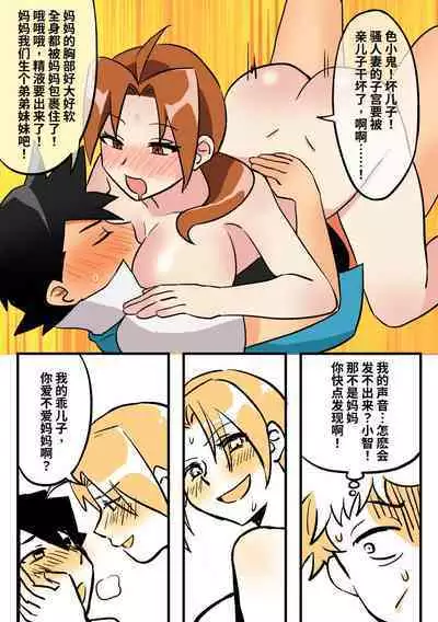 宝可梦罪犯-幽灵大师