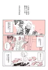 A report of when I was really *too lonely* and went to the lesbian brothel! [sample] ┏༼ ◉ ╭╮ ◉༽┓