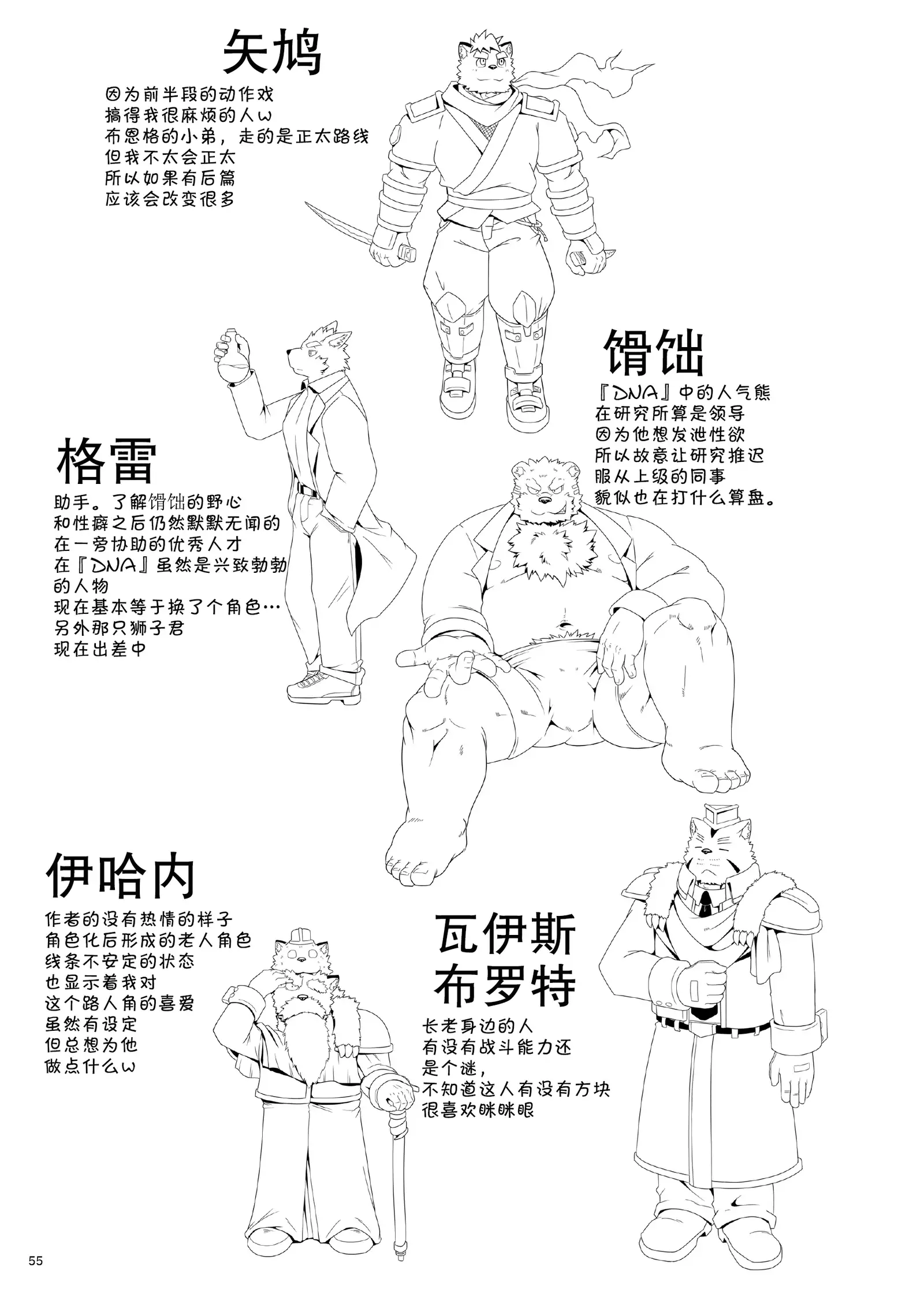 Reijuu Ishi Amber Cube | 灵兽石琥珀立方体