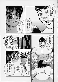 (C60) [Sasuga Shoukai (Kusanagi Yuhgi, Shinozaki Rei, Umino Yayoi)] Hajime no Ippon (Hajime no Ippo)