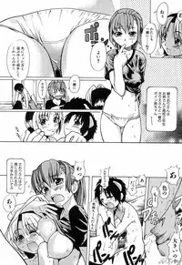 [Shiwasu No Okina] ENN