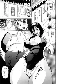 [Penicillin XI] Naburare BODY