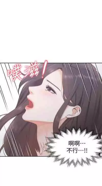 【周五连载】渴望:爱火难耐（作者：Appeal&格子17） 第1~20话