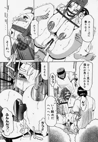 [Roy Tong-Koh] Shitsuke