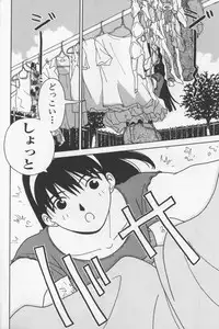 [TAGRO] Agua de beber