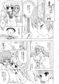 [NemuNemu] Tsuntsun Shichau Otoshigoro