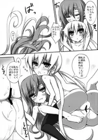 (C83) [Shinobi Rocket (Sasamashin)] HinaNagi Tokubetsu Jugyou (Hayate no Gotoku!)