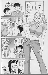 [Motchie] Pretty Misa Vol. 1