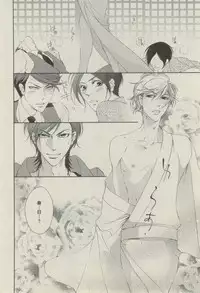 BOY'S ピアス 2014-09