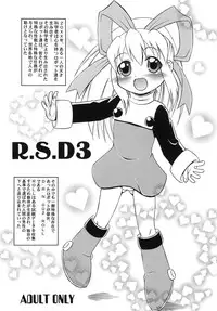 (SC49) [Akichi] R.S.D 3