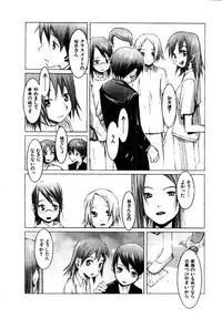 [OKAMA] School 2 - Roll Playing Simulation "School"