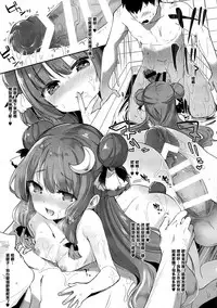 (C93) [Kedama Gyuunyuu (Tamano Kedama)] Patchouli in Soapland (Touhou Project) [Chinese] [CE家族社]