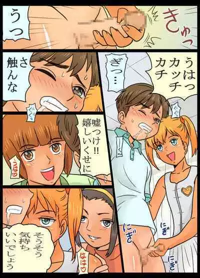 Joshi 3-ningumi ni Oshioki Saseta Boku.