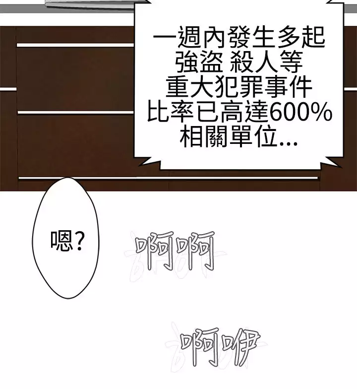 Franken Jo 为爱而生 法兰克赵 Ch.1~26 中文